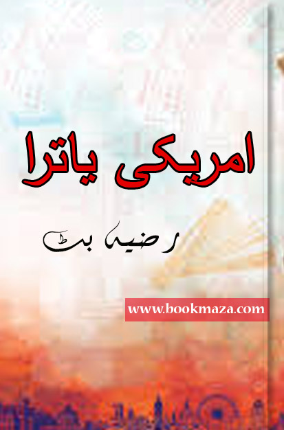 Amriki-Yatra-by-Razia-Butt-Pdf-books-free-download