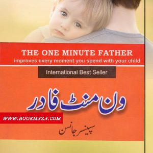 The One Minute Father-in-urdu-by-Spencer Johnson-pdf-free-download