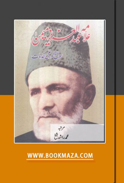ahmad sulaiman biography