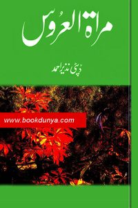 Mirat-ul-Uroos-by-Deputy Nazir Ahmed-pdf